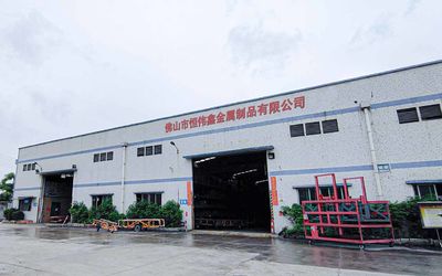 Foshan Hengweixin Meatl Products Co., Ltd